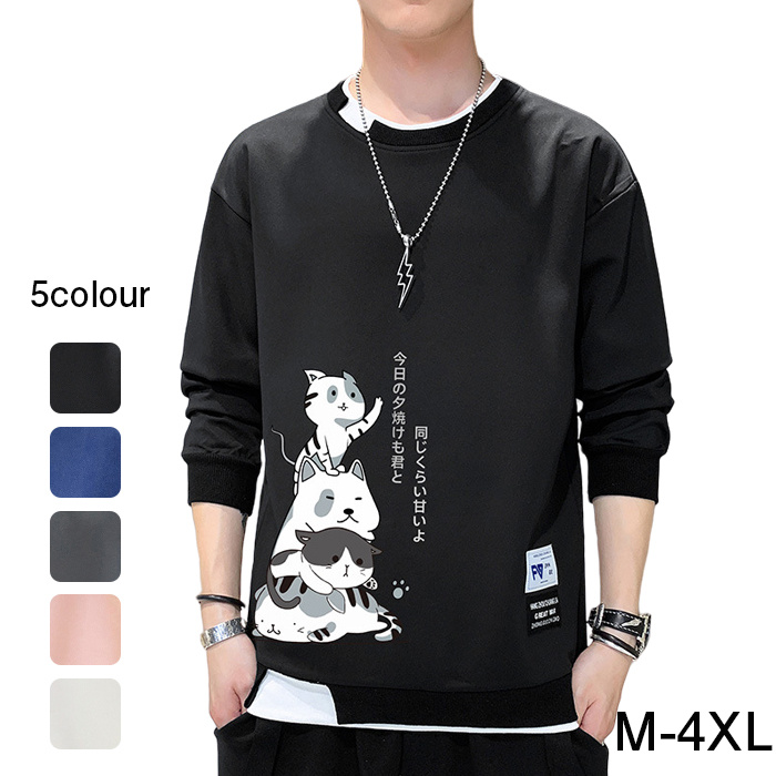 メンズ トレーナー 秋服 パーカー 長袖 tシャツ 丸首 猫 柄 プリント スウェット 大きいサイズ プルオーバー ゆったり カジュアル おしゃれ 可愛い おもしろ 無地 軽い 快適 柔らかいメンズ 