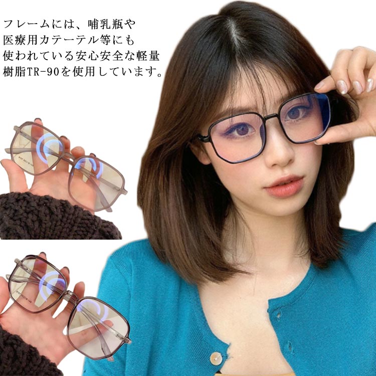 PC メガネ めがね ブルーライト カット 眼鏡 伊達メガネ 紫外線 カット 男性 女性 メンズ レディースPC メガネ めがね ブルーライト カバッグ 小物 ブランド雑貨 お得なセールカラー: A 