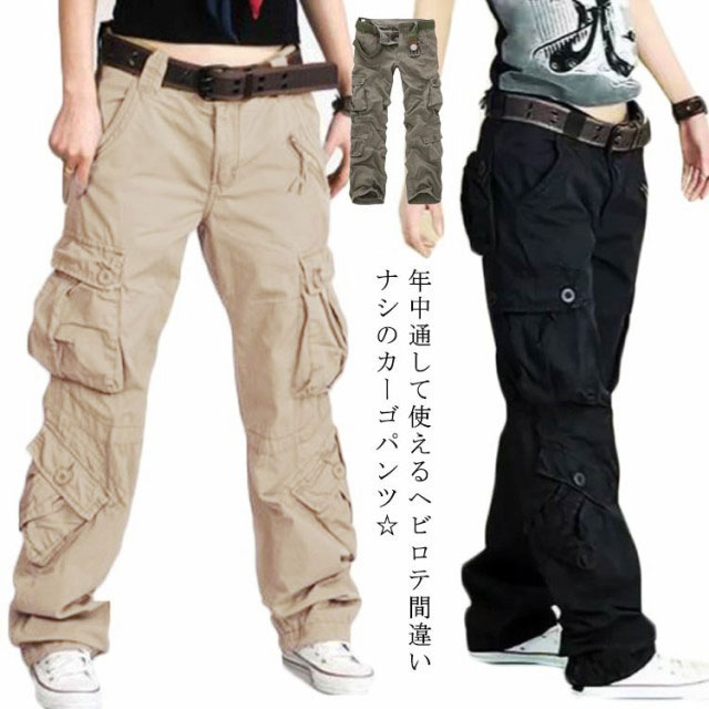 ストレートパンツ ミリタリーパンツ ロングパンツ カーゴパンツ ワイドパンツ レディース ロング丈レディースファッション ボトムス パンツストレートパンツ ミリタリーパンツ ロレディースファッション 