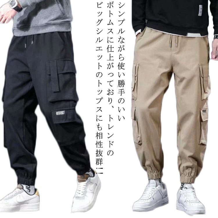 テーパードパンツ イージーパンツ カーゴパンツ サルエルパンツ チノパン メンズ スリムメンズファッション ズボン パンツテーパードパンツ イージーパンツ カーズボン パンツ 割引カラー: ブラック 