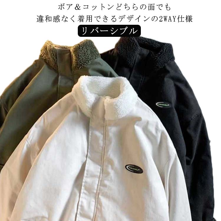 中綿 暖かい 裏起毛 中綿入り 極暖 防寒着 ブルゾン ユニセックス 黒 ジャケット 白 アウター 裏ボアジャケット中綿 暖かい 裏起毛 中綿入り 極暖 メンズファッション 新作カラー: グリーン ホ