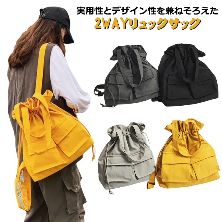 トートバッグ かわいい 持ち手 長さ 肩掛け レディース メンズ トート バッグ 縦型 肩掛 リュック 通勤 通勤 大容量 おしゃれトートバッグ かわいい 持ち手 長さ バッグ レディースバッグ 2w
