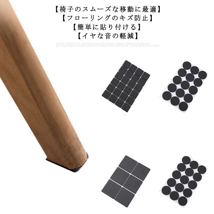 椅子脚 マット 脚カバー テーブル 足カバー ソファ脚カバー イス脚カバー セットインテリア 寝具 収納 イス チェア イス チェア用部品椅子脚 マット 脚カバー テーブル 足カラー: 丸形48個/1