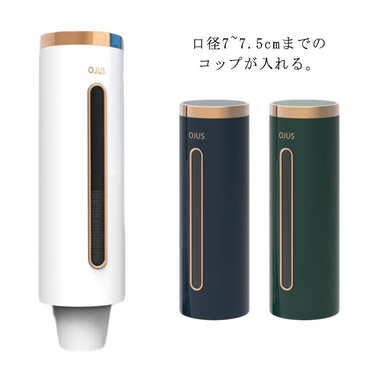 カップディスペンサー 北欧 おしゃれ ホーム コンビニ ビュッフェ オフィス 業務用キッチン用品 食器 調理器具 キッチン整理用品 その他カップディスペンサー 北欧 おしゃれ キッチン用品 食器 調理