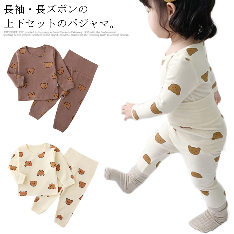 キッズ ベビー 下着 肌着 パジャマ 寝巻き 子供 女の子 男の子 ジュニア ルームウェア 部屋着キッズ ベビー マタニティ キッズファッション ナイトウェア ルームウェア パジャマキッズ ベビー 下