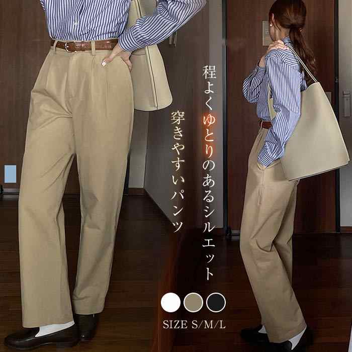 コットンパンツ ロングボトムス 大人パンツ 春秋 綿混 わた 上質 大人 カジュアル ナチュラル 上品 通勤 通学 外出 お出かけ 普段使い 普段着 日常 ディリー 20代 30代 40代 50代コッ
