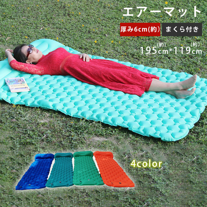 キャンプマット エアーマット シングルサイズ 足ふみマット 軽量 コンパクト キャンプ用品 テント 足踏み式 幅広厚手キャンプマット エアーマット シングルアウトドア イス テーブル レジャーシート 
