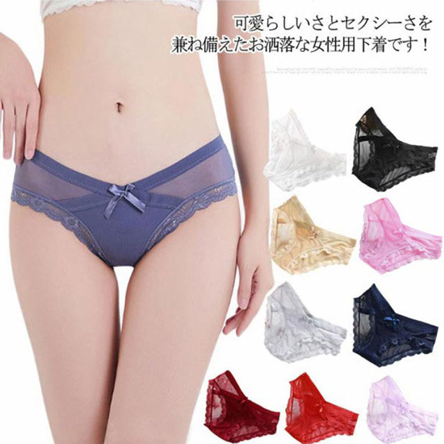 ショーツ ヒップハング 下着 パンツ 女性用 透け感 セクシーインナー 下着 ナイトウェア レディース インナー 下着 ランジェリー ショーツ スタンダードショーツ ヒップハング 下着 パンツ インナ