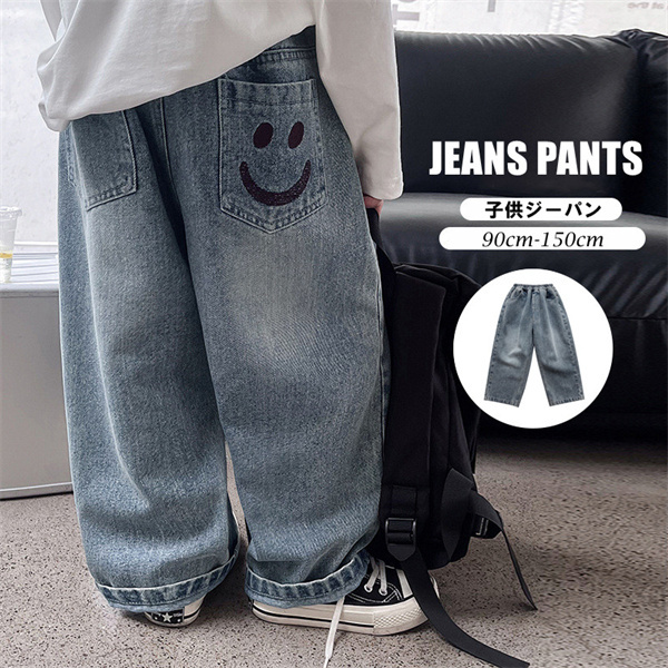 キッズジーパン キッズ ジーンズ デニム パンツ ボトムス ロングパンツ ギフト ブルー おしゃれ デニムパンツ チノパン 綿 長ズボンキッズジーパン キッズ ジーンズ デニキッズ ベビー マタニティ