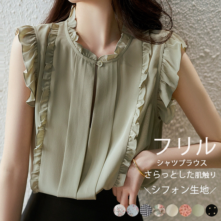 大人気夏カラー登場シフォントップス シフォントップス シャツ 切り替え フリル ウェーブ デザイン感 ギャザー タックシャツ お洒落 キレイメ 大人 着心地良い 涼しい 快適大人気夏カラー登場シフォン