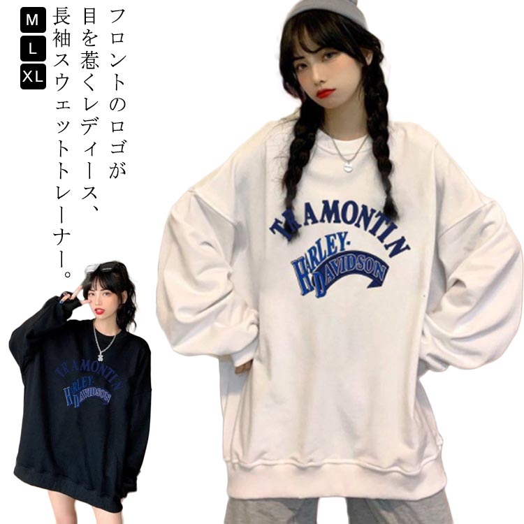 トレーナー レディース トップス 長袖Tシャツ 大きいサイズ ロゴ スウェット オーバーサイズ 春レディースファッション トップス スウェット トレーナートレーナー レディース トップス 長袖トップス