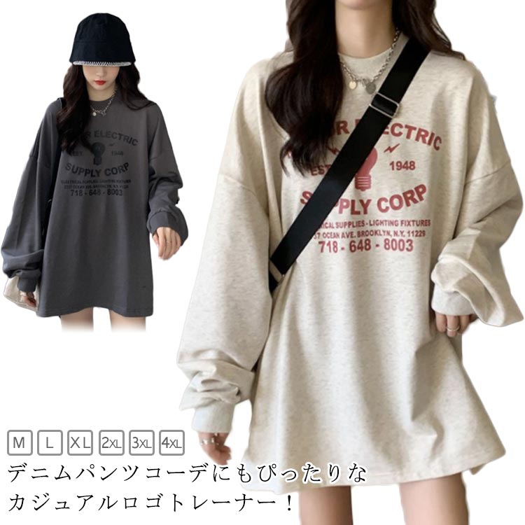 ボリューム袖 カジュアル カットソー プリント 英字 トレーナー レディース 長袖Tシャツ 大きいサイズ ロゴ スウェットボリューム袖 カジュアル カットソー レディースファッション 通販カラー: ラ
