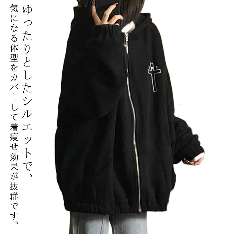 パーカー レディース 長袖 薄手 かわいい 袖ロゴ 十字架 クロス スウェット コート アウター トップスパーカー レディース 長袖 薄手 かわレディースファッション お買い得サイズ: L XL 2X